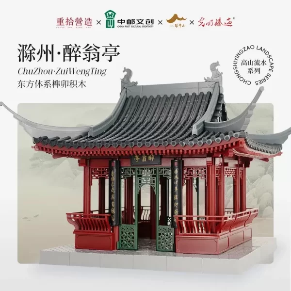 Drunk Weng Pavilion Chinese Style Ancient Building Assembling Mortise and Tenon - Image 2