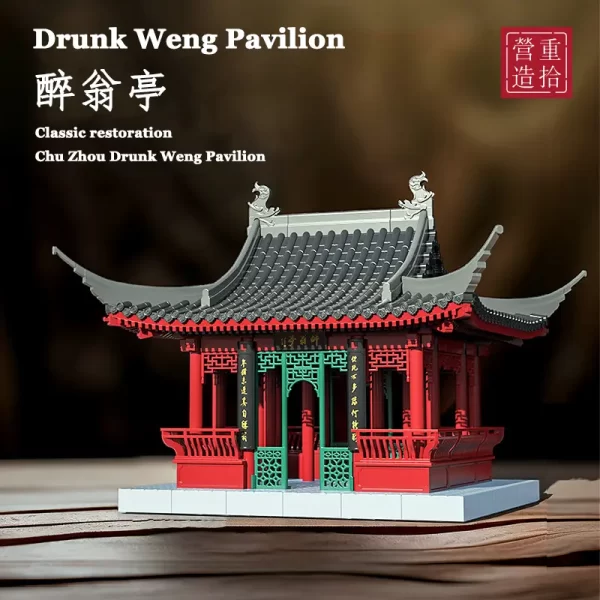Drunk Weng Pavilion Chinese Style Ancient Building Assembling Mortise and Tenon